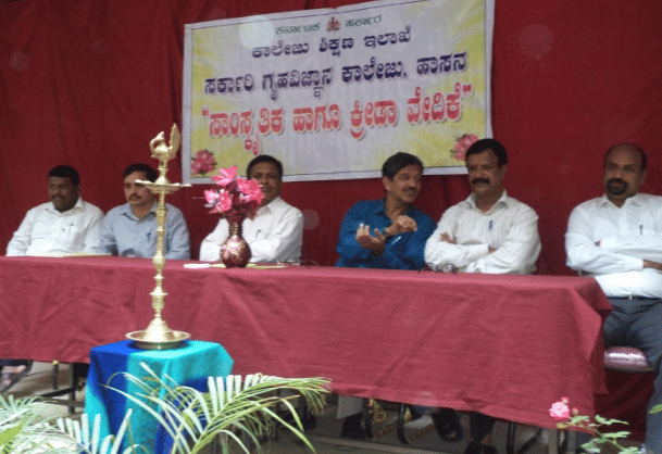 Home Science College Hassan Events photo 1